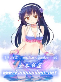 你比我更重要po停止梦游txt美文版